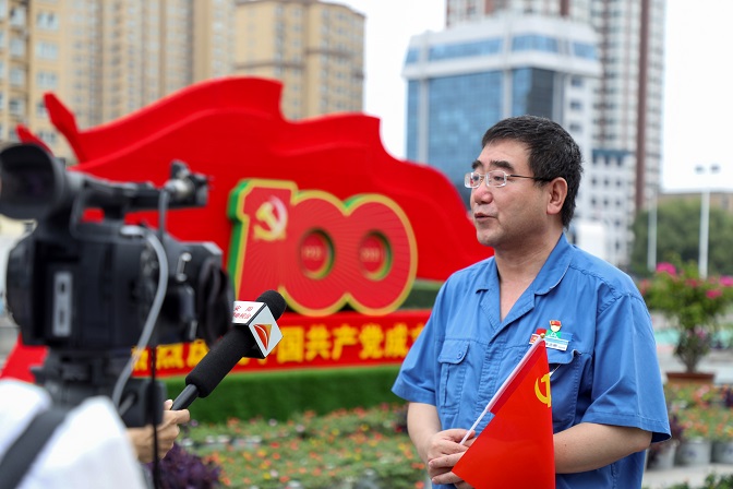 這一刻，就是我們期盼的盛世中華！——安彩高科組織收看慶祝中國共產黨成立100周年大會直播