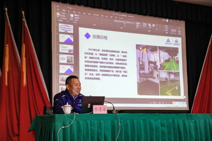 凝心聚力，同心篤行——安彩高科舉辦企業文化專題培訓